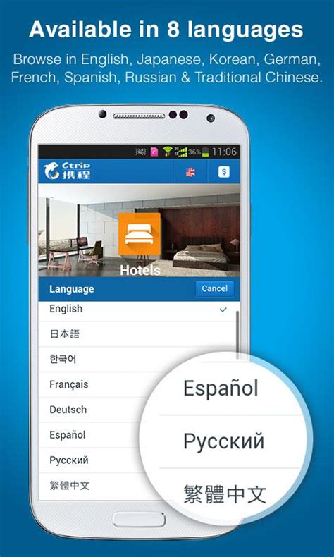 ctrip english|ctrip english app.